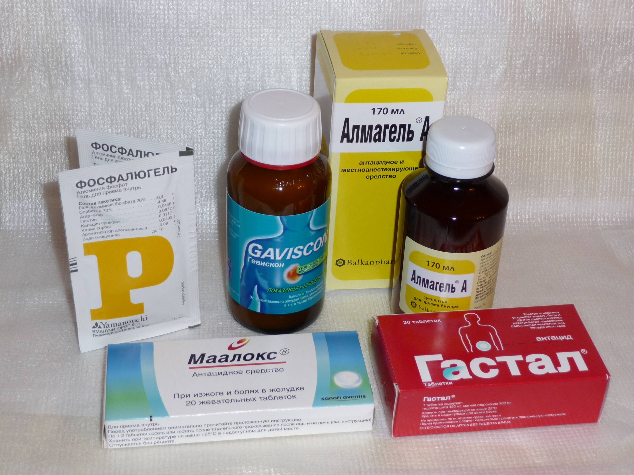 Препараты от гастрита: группы медикаментов при заболевании желудка
